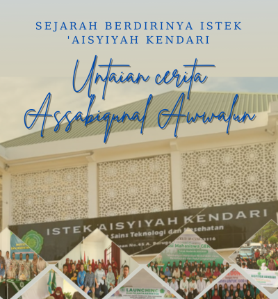 Sejarah Istek